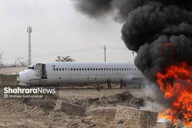مانور سالانه طرح اضطراری فرودگاه بین‌المللی مشهد