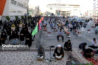 برگزاری مراسم پر فیض دعای عرفه در مشهد