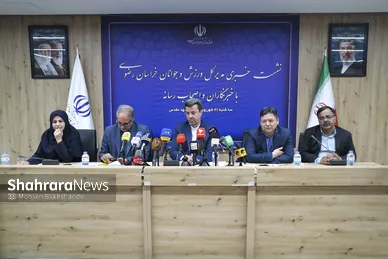 گزارش تصویری | نشست خبری مدیرکل ورزش و جوانان استان خراسان رضوی با اصحاب رسانه
