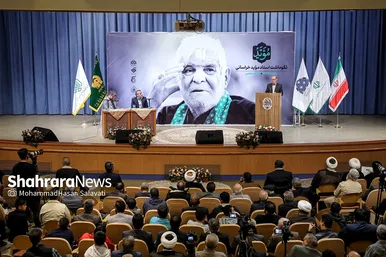 آئین نکوداشت مرحوم سید رضا موید در مشهد