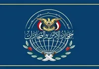 شبکه جاسوسی وابسته به عربستان و انگلیس در یمن منهدم شد (۱۷ دی ۱۴۰۳)