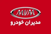 مدیران‌خودرو: با مجوز گران کردیم | مابه‌التفاوت را اقساطی بپردازید