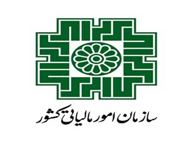 قائم مقام طرح جامع مالیاتی منصوب شد