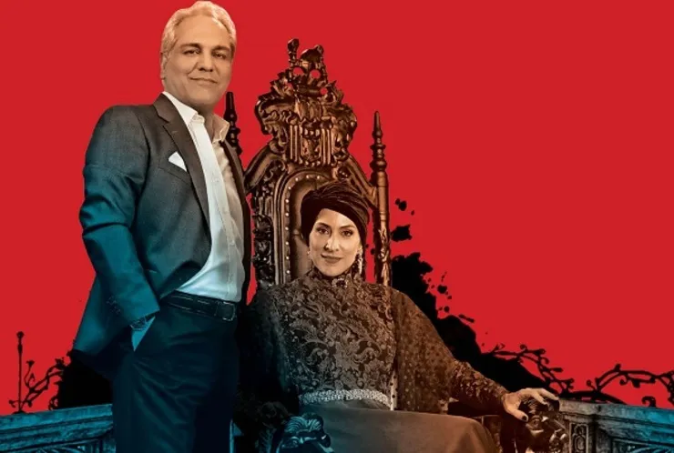 اولین تیزر سریال «دراکولا» مهران مدیری