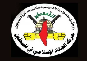 واکنش جهاد اسلامی فلسطین به حمله اسرائیل به ناوگان &laquo;صمود&raquo;