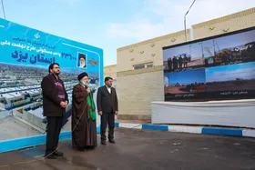 رئیسی: مصمم به حل مشکل مسکن مردم هستیم| رفع مشکلات ازدواج جوانان و اشتغال جزو برنامه&zwnj;های مهم دولت است