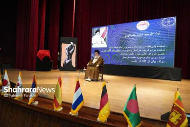 گزارش تصویری | همایش بین المللی الهیات و مقاومت در دانشگاه فردوسی