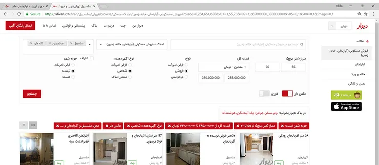 درج قیمت مسکن در سایت‌ها جنجال‌بازی و قماربازی است