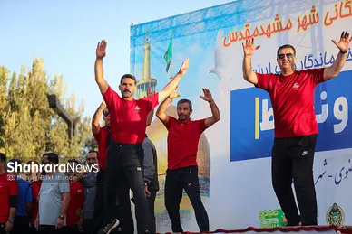 گزارش تصویری | همایش ورزش صبحگاهی در بوستان برکت مشهد