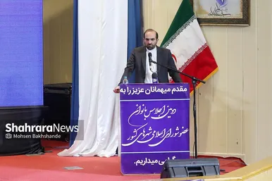 دومین اجلاس بانوان عضو شورای اسلامی شهرهای کشور