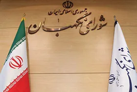 نگاهی به اختلاف نظر رئیس&zwnj;جمهور و شورای نگهبان درباره &laquo;مسئولیت اجرای قانون اساسی&raquo;