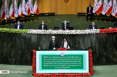 مراسم تحلیف رئیس‌جمهور