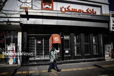 گزارش تصویری | تعطیلی مدارس، دانشگاه‌ها و ادارات برای مدیریت مصرف سوخت و انرژی