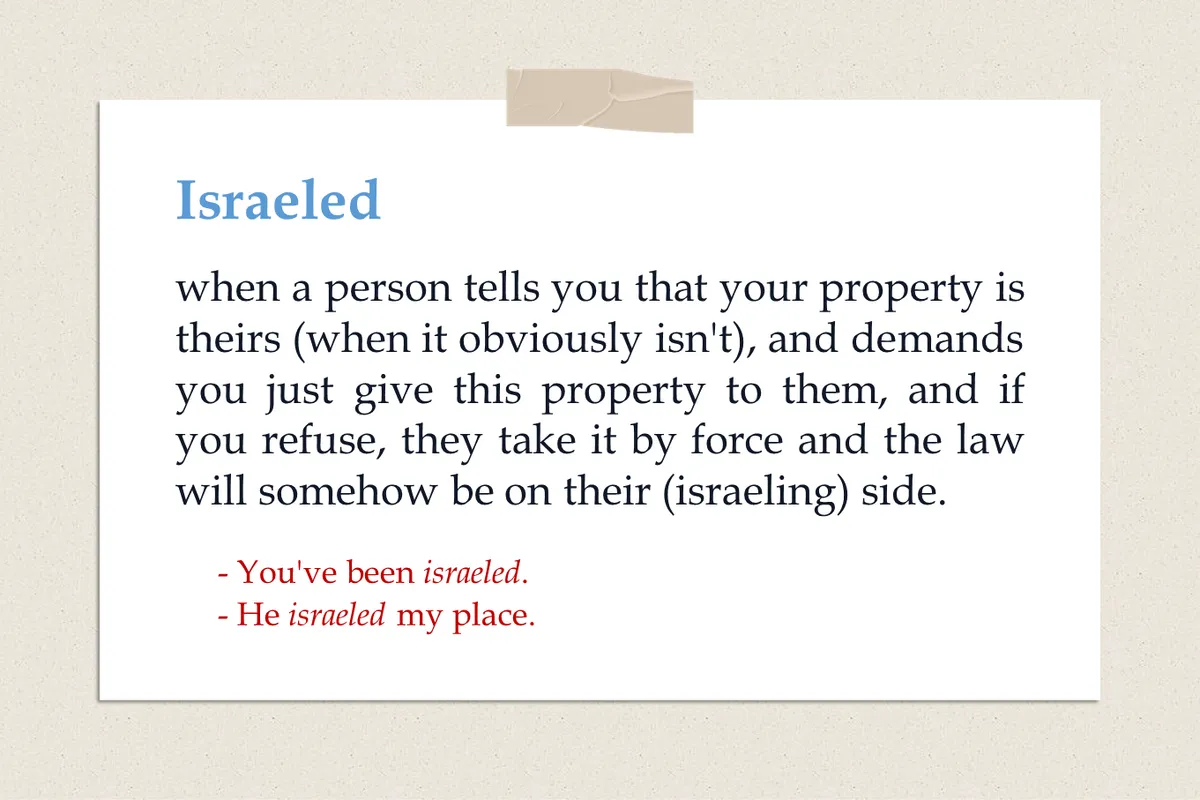 واژهٔ ”Israeled“ به چه معنی است؟ | رو بدهی، آستر را هم می‌خواهند!