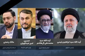 اربعین شهدای جمهور در تهران و مشهد برگزار می&zwnj;شود