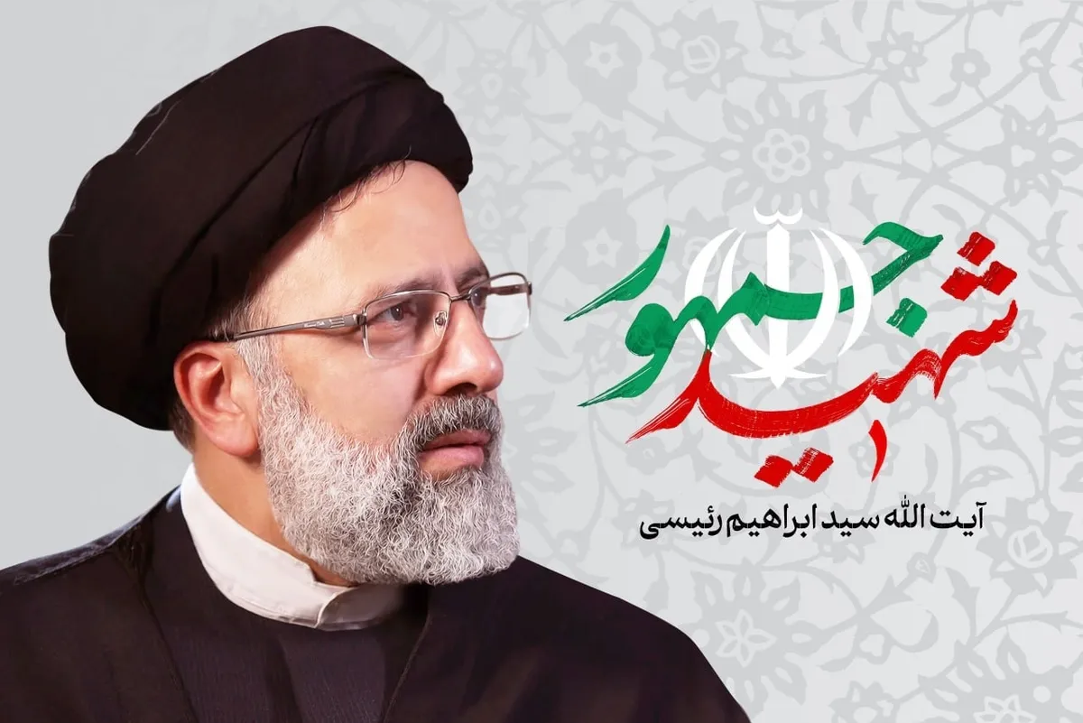سریال «شهید رئیسی» ساخته خواهد شد | ادای دین مردم خراسان به شهید جمهور