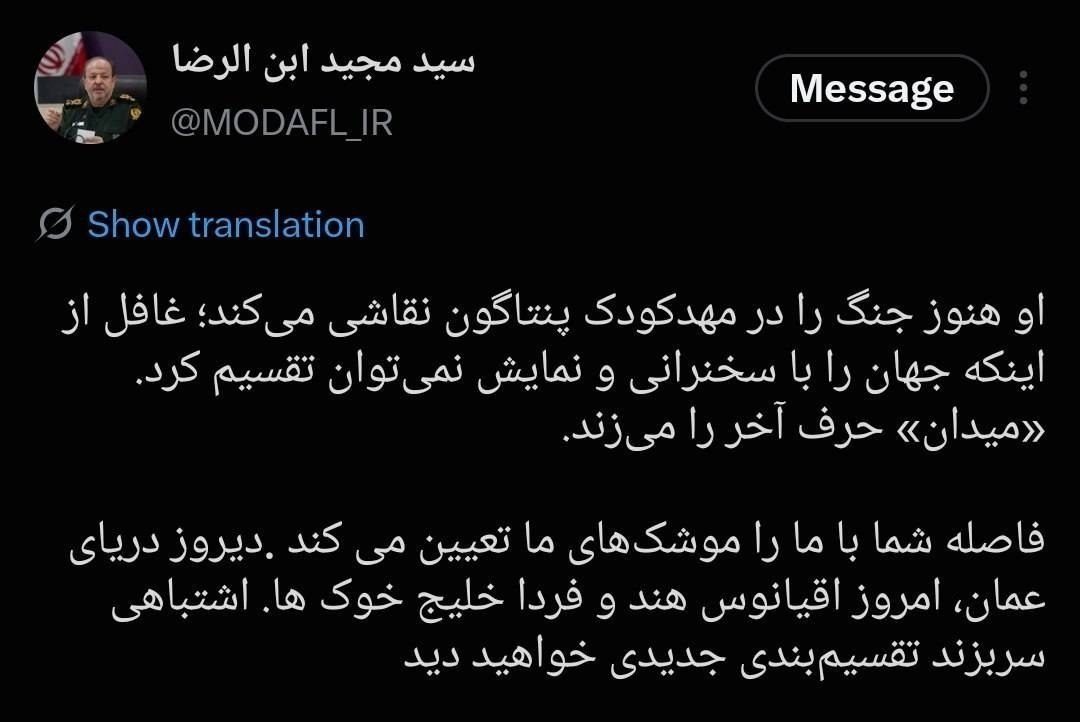 سردار ابن‌الرضا خطاب به سران آمریکا: اگر اشتباهی سربزند، تقسیم‌بندی جدیدی خواهید دید