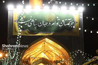 گزارش تصویری | چراغانی حرم مطهر رضوی