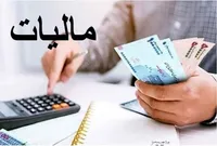 تحقق ۵.۹ همتی درآمد‌های عمومی خراسان رضوی از ابتدای امسال