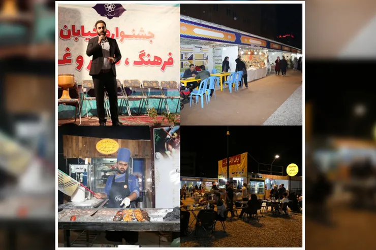 برپایی چهارمین نمایشگاه فرهنگ، هنر و غذا