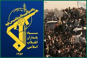 بیانیه سپاه به مناسبت ۲۶ مردادماه: هرگونه تهدید و تعرض را با قاطعیت تمام در هم می&zwnj;کوبیم