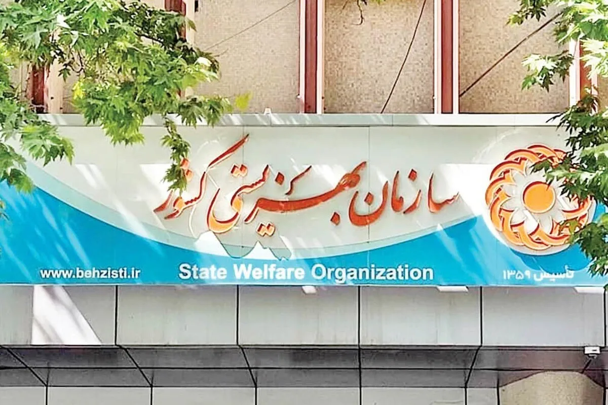 رئیس سازمان بهزیستی کشور: رشد مستمری مددجویان بهزیستی در بودجه ۱۴۰۵ بی سابقه بوده است