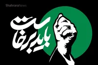 ویدئو | حضور پرشور عزاداران رهبر شهید در خیابان امام رضا (ع) مشهد