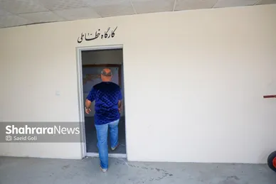 گزارش تصویری | مرکز بهبود و بازتوانی «زندگی دوباره» مشهد
