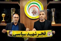 رسول خطیبی سرمربی فجر شهید سپاسی شیراز شد