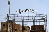 مخاطبان پردیس سینمایی هویزه از «سینما متروپل» می گویند