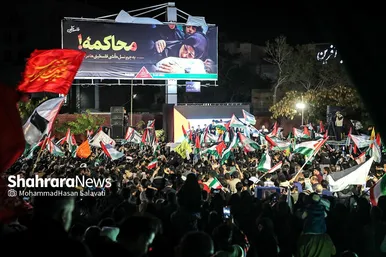 اجتماع مردمی «این المنتقم» در میدان فلسطین مشهد