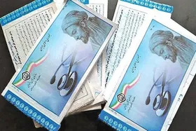 میزان صرفه جویی پس از حذف دفترچه&zwnj;های کاغذی بیمه چقدر است؟