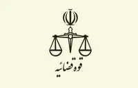 اطلاعیه قوه قضاییه: ساغر غلامی حکم اعدامی ندارد که بخواهد اجرا شود