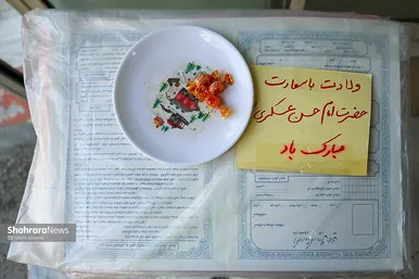 گزارش تصویری | شهر در آستانه ماه مهر ۱۴۰۵