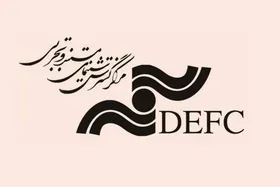 برنامه&zwnj;های پنج&zwnj;ساله مرکز گسترش سینمای مستند، تجربی و پویانمایی + جزئیات برگزاری شانزدهمین دوره جشنواره سینماحقیقت