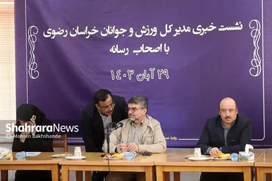 گزارش تصویری | نشست خبری مدیر کل ورزش و جوانان خراسان رضوی