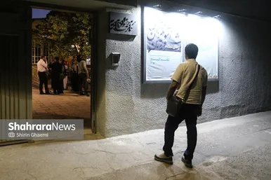گزارش تصویری | نمایشگاه خوشنویسی «ژرفای نگاه»