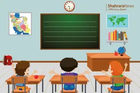سرگرمی با بگرد و پیدا کن |&zwnj; کلاس درس