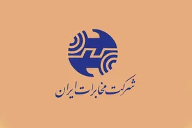 شرکت مخابرات راهکار فنی برای بهبود سرعت اینترنت اعلام کرد