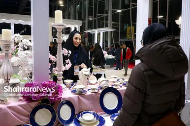 نمایشگاه بین المللی لوازم خانگی در مشهد