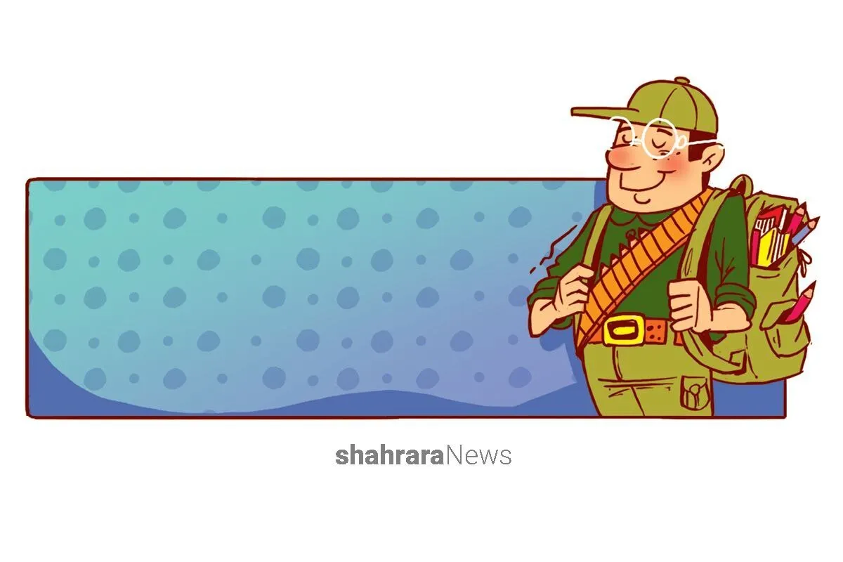 یادداشت کارتونی کودک | مانند یک سرباز وظیفه‌شناس باش!