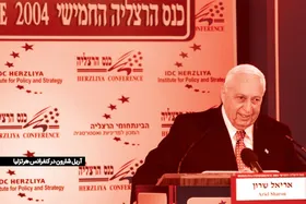 گام&zwnj;های یهود برای اشغال فلسطین