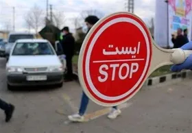 جزئیات محدودیت&zwnj;های تردد جاده&zwnj;ای پایان هفته