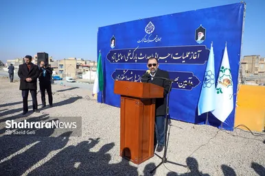 آغاز عملیات اجرایی احداث پارک خطی اسماعیل‌آباد