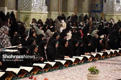 جزء خوانی قرآن کریم در حرم مطهر امام رضا (ع)