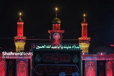 اربعین حسینی در کربلای معلی
