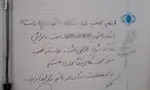 پاسخ دانشگاه بينالود به گزارش شهرآرانیوز