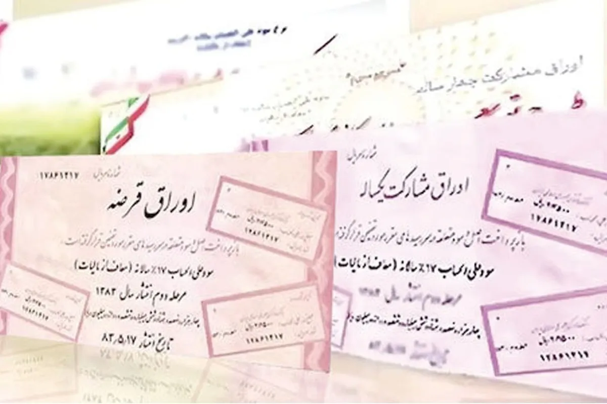 اتکای صرف به اوراق مالی پاسخگوی اجرای طرح‌های عمرانی نیست