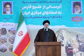 رئیسی: مصمم به اجرای طرح&zwnj;های بزرگ هستیم| الگوی مصرف آب، برق و گاز در کشور باید اصلاح شود+ فیلم