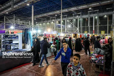 نمایشگاه فروش بهاره و عرضه مستقیم کالا